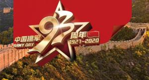 謝謝你，守護我們的人民子弟兵！