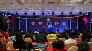 2019年，新天地集團(tuán)元旦聯(lián)歡會(huì)